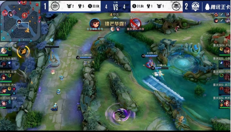 Device首秀出问题，怒斥主办方