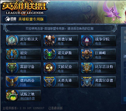 S14资格预测：PYL看好WBG和JDG 赵俊日则更看好LNG和JDG
