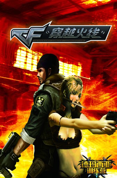 2025LPL全明星周末：新生挑战赛阵容确定