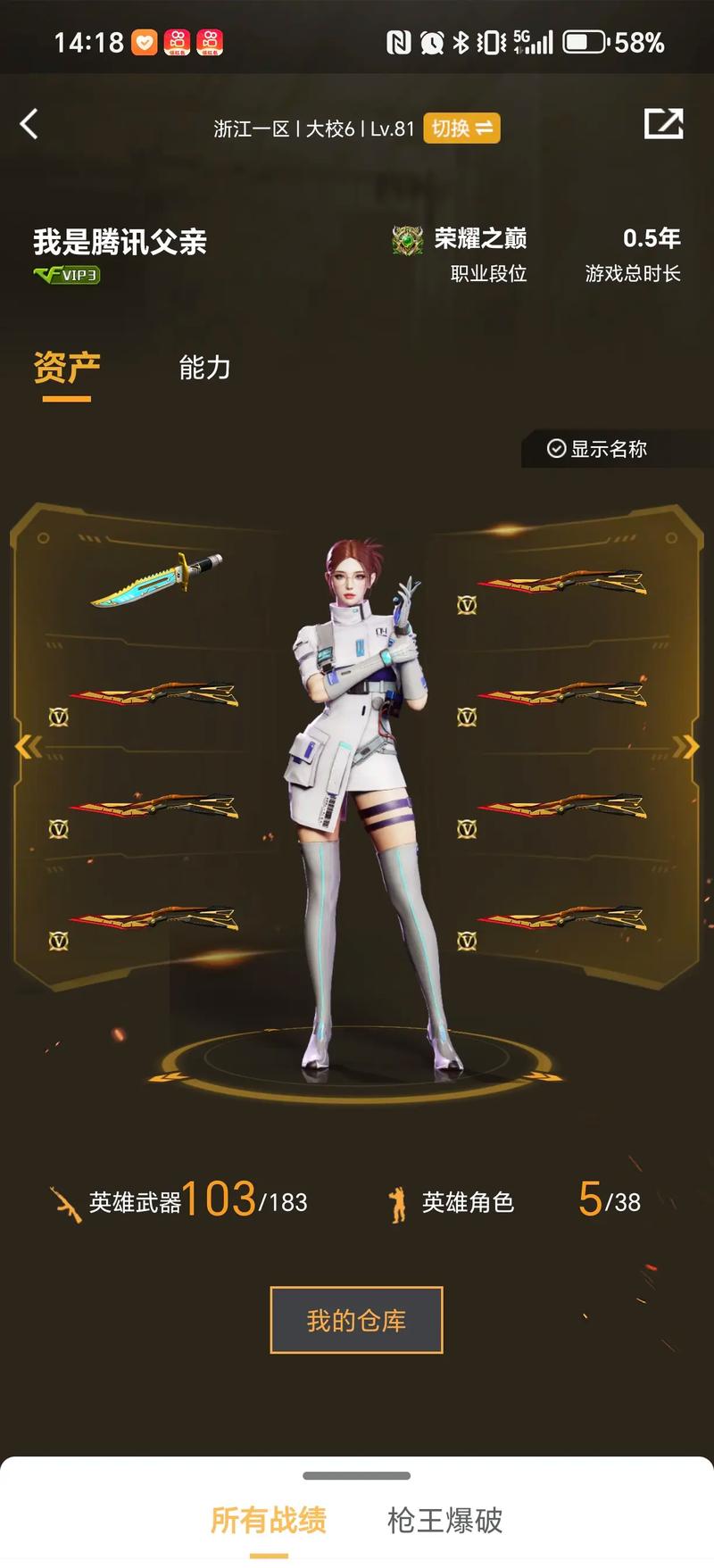 CSGO比赛数据：上半年赛场数据统计 oSee成为残局大师