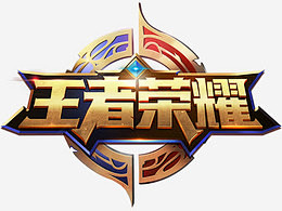 战术升