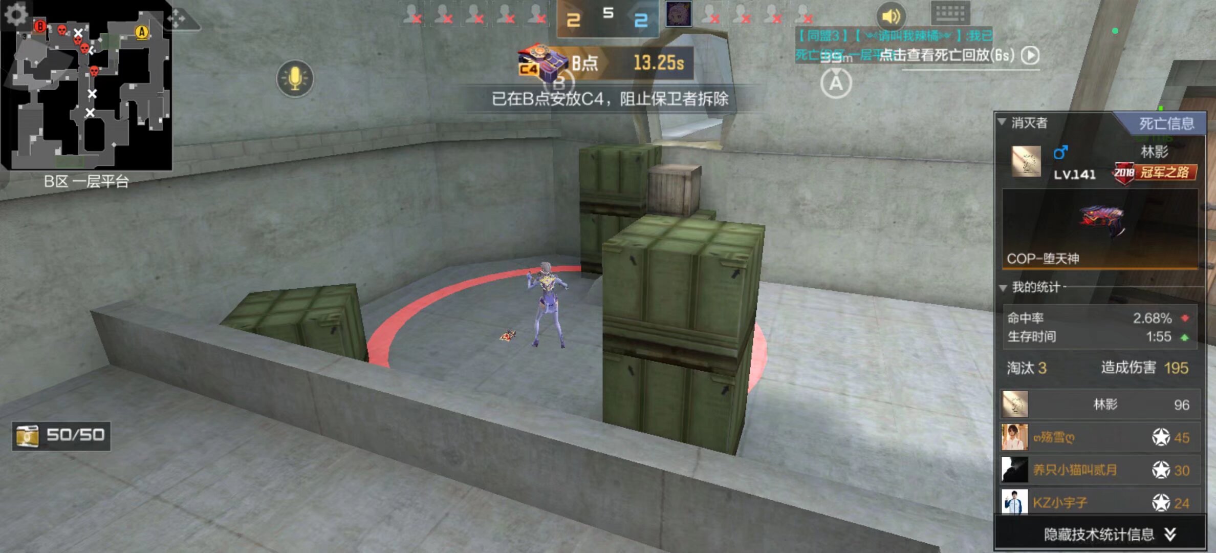 汤圆狼母梦孔大家齐不如玩滑板鞋，加入时代青年联盟TT来击败 Royal Never Give Up