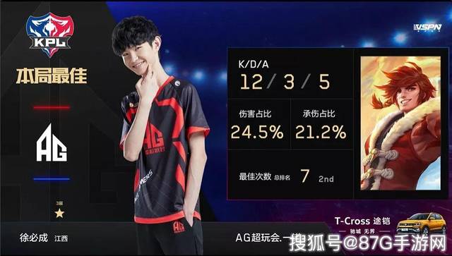 369 ：我想告诉Knight，他的冠军都是我带他赢的